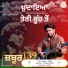 Sahil, Vivek Verma