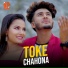 Lilson Tudu, Purnima Soren