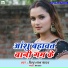 shibu Lal Yadav