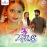Singer Ramu