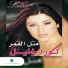 Laura Khaleel