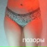 каламатура