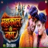Shiv Dhadkan