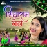 Kanchan Joshi