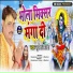 Suresh Mitwa