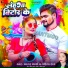 Sagar Bedardi, Garima Raj