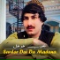 Najib Fofal