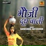 Ramkishore Suryavanshi