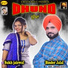 Binder Jalal, Sukh Jaiswal