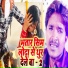Sonu Suman, Antra Singh Priyanka