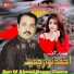 Ahmad Nawaz Cheena