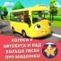 Литл Бэйби Бам Детские Стишки