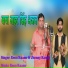 Renu Kumar feat. Jhonny Kanjla