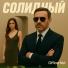 OfficerNet