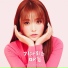 홍진영 (Hong Jin Young)