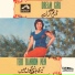 Tarannum Naz