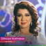 Dilnoza Karimova