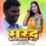 DIPAK KUMAR