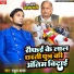 Rahul Yadav