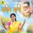 Rashmi Nishad
