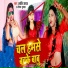 Arvind Yadav, Anshika Kushwaha
