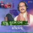 Ghanashyam Senapati