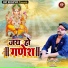 Samresh Sagar