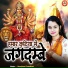 Jhunjhun Chaudhary