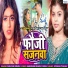 Shivani Singh