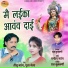 Tiju Narang, Pooja Mehra