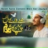Abrez Ashrafi