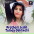 Ujjwal Mandal