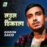 Gogon Sakib
