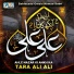 Sahibzada Owais Ahmad Sabri