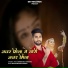 Mukesh Mali Taswariya