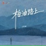JJ杰果