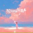 蒋蕙林