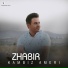 Kambiz Ameri