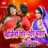 Raushan Kumar