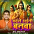 Govind Vidyarthi