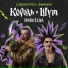 Король и Шут