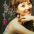 Jang Yoon-Jeong