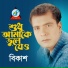 Bikash