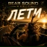 Bear Sound Music