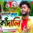 Keshav Mahato