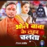 Raunak Ranjit