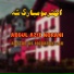 Abdul Aziz Norani