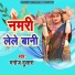 Manoj Dulara