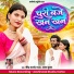 Virendra Sarthi