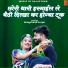 Singer Bhagchand Gurjar